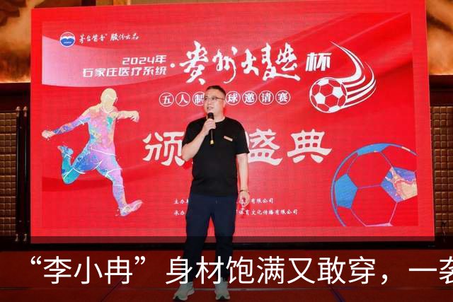 “李小冉”身材饱满又敢穿，一袭抹胸连衣裙气质惊艳，真不怕走光