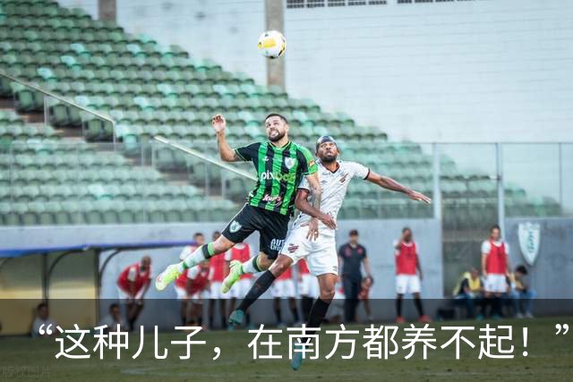 “这种儿子，在南方都养不起！”山东高中生一顿饭量，刷新认知