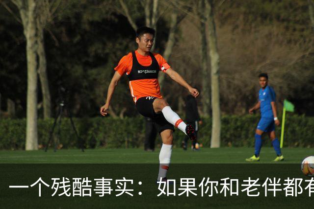 一个残酷事实：如果你和老伴都有退休金，并且是外公外婆身份，如果想帮女儿，那能出钱就出钱，千万不要轻易去女儿家带娃！