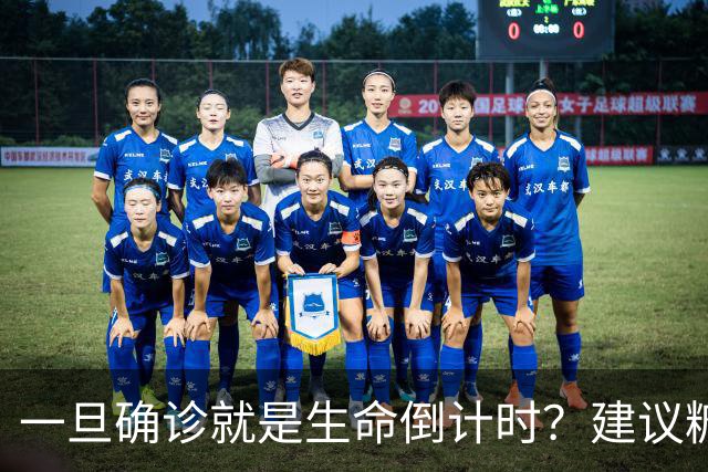 一旦确诊就是生命倒计时？建议糖尿病患者：别低估这4种并发症