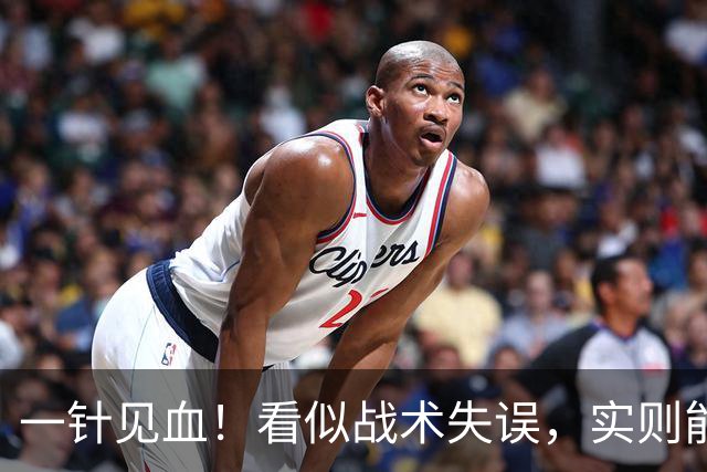 一针见血！看似战术失误，实则能力鸿沟！徐亮董路点评国足败局