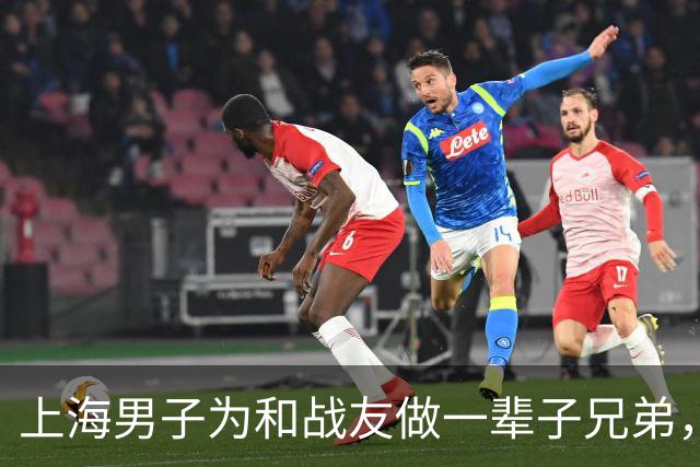 上海男子为和战友做一辈子兄弟，咬牙娶了战友42岁未嫁的姐姐…