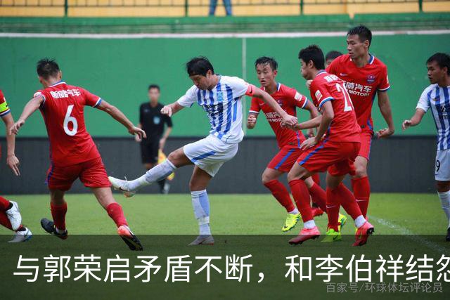 与郭荣启矛盾不断，和李伯祥结怨，“天津马家”为何始终与同行关系紧张不和？