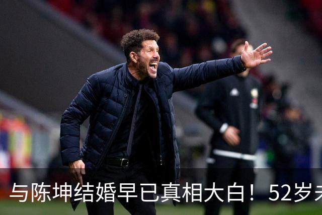 与陈坤结婚早已真相大白！52岁未婚无子女的周迅，高调官宣了喜讯