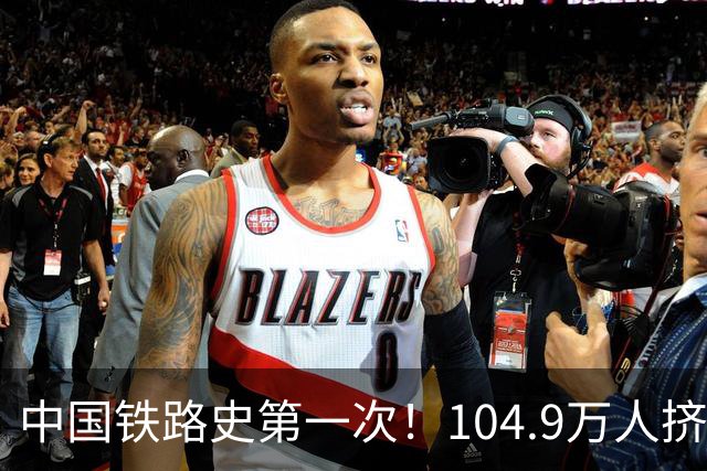 中国铁路史第一次！104.9万人挤爆广州南，不是旅游，是饭碗！