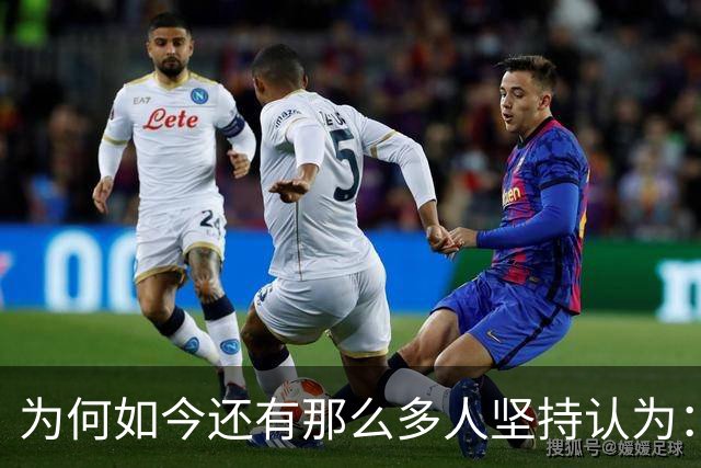 为何如今还有那么多人坚持认为：中国的改革开放仅有少数人得利？