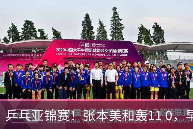乒乓亚锦赛！张本美和轰11 0，早田希娜剃光头，国乒5女将轰15 2