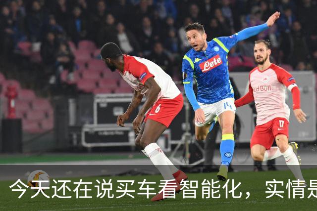 今天还在说买车看智能化，实情是20万以下已不在乎智能化了