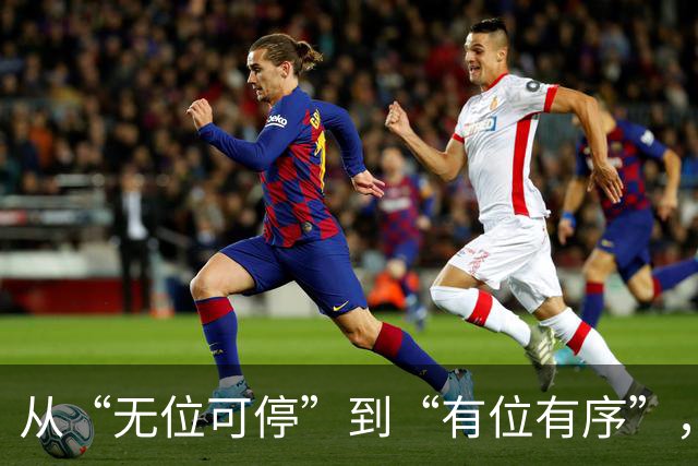从“无位可停”到“有位有序”，丰台这个小区这样破题——