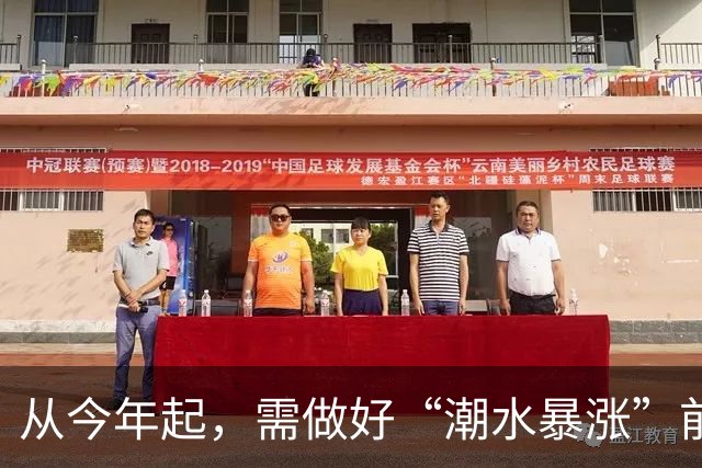 从今年起，需做好“潮水暴涨”前的准备？明年房子或将超出想象