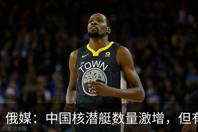 俄媒：中国核潜艇数量激增，但有一个缺陷，美俄都竭力避免