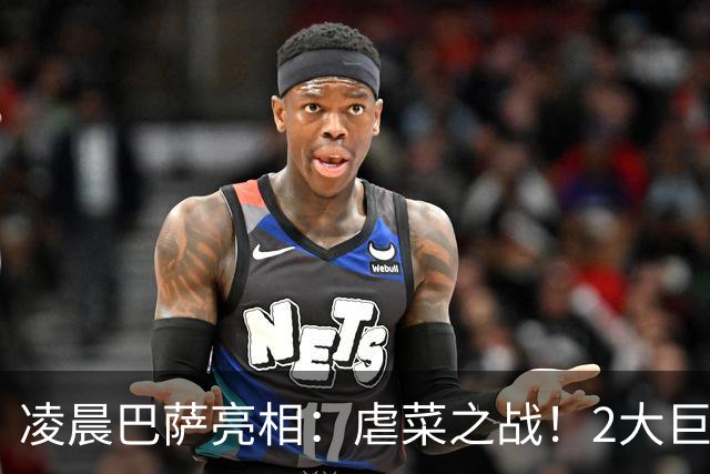 凌晨巴萨亮相：虐菜之战！2大巨星追赶姆巴佩，冲西甲6连胜