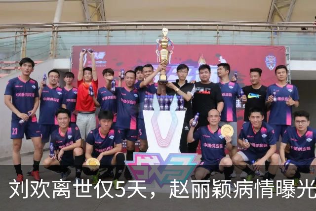 刘欢离世仅5天，赵丽颖病情曝光令人揪心，复婚二胎传闻水落石出