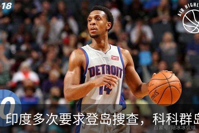 印度多次要求登岛搜查，科科群岛到底有没有中国军队？
