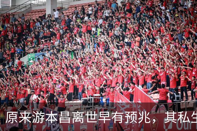 原来游本昌离世早有预兆，其私生活被扒，2个不良习惯或成催命符