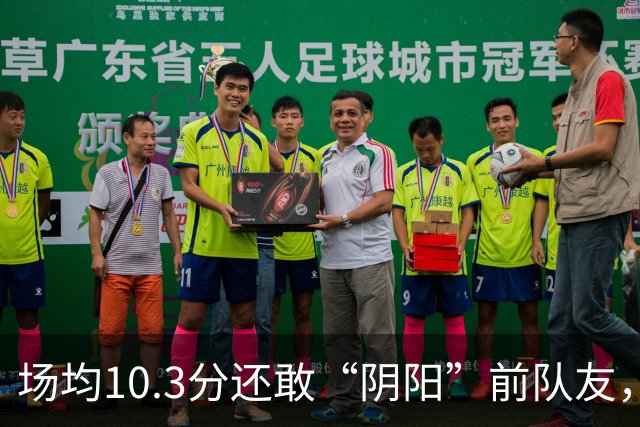 场均10.3分还敢“阴阳”前队友，谁给你的底气？该认清自己了