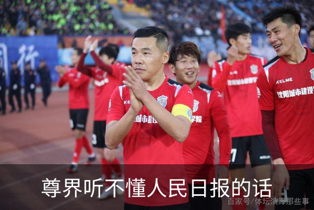 尊界听不懂人民日报的话