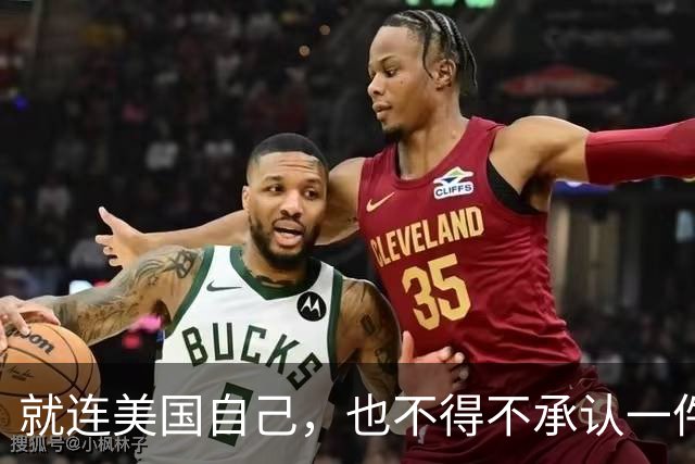 就连美国自己，也不得不承认一件事，自从特朗普上台后，犯下了三大错误！直接导致同中方，正在全面失去竞争优势