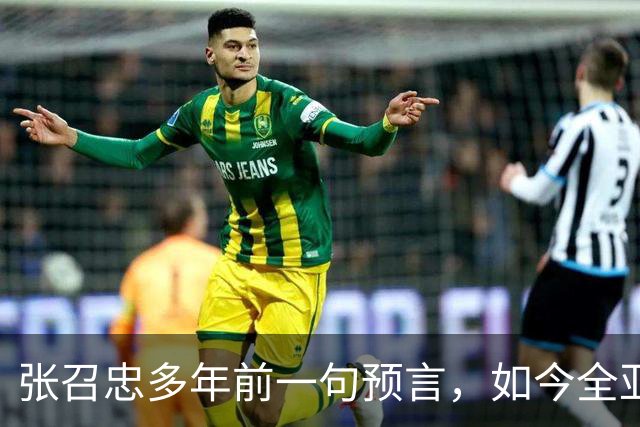 张召忠多年前一句预言，如今全亚洲都在等答案：美国倒下后先动手的是谁