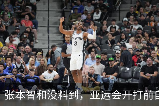 张本智和没料到，亚运会开打前自己的公开叫板，竟撞上了“硬茬