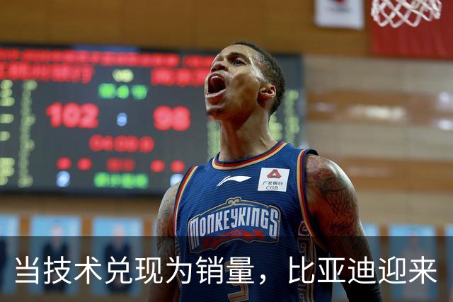 当技术兑现为销量，比亚迪迎来“三冠王”时刻