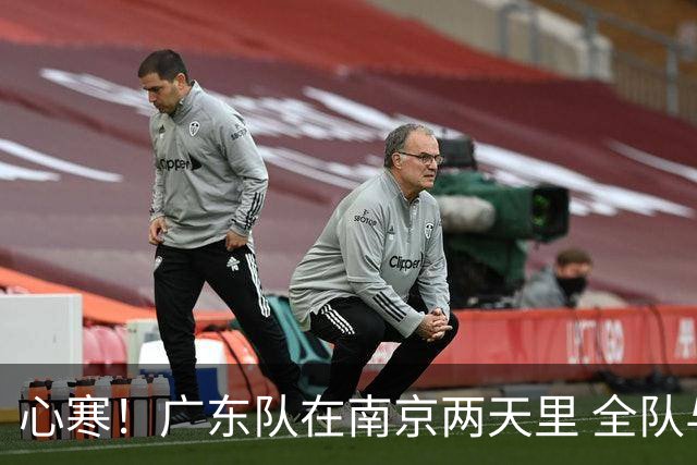 心寒！广东队在南京两天里 全队与杜润旺全程无交流 徐杰也不搭理他