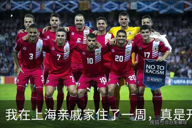 我在上海亲戚家住了一周，真是开了眼，他们一家一个月就挣了10万