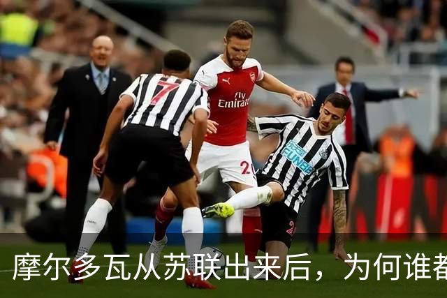 摩尔多瓦从苏联出来后，为何谁都惦记它？