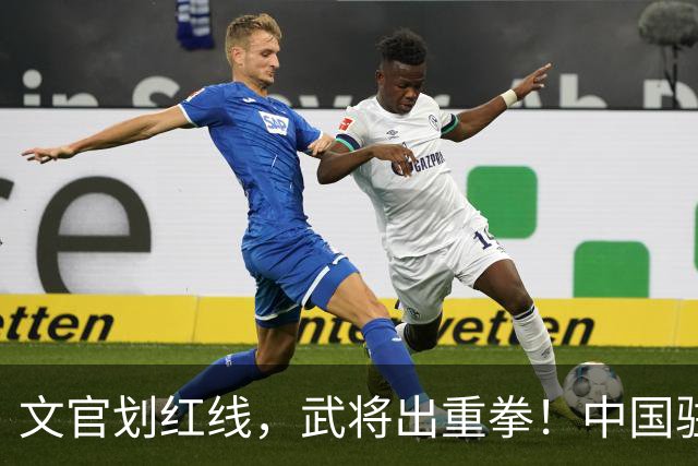 文官划红线，武将出重拳！中国驻菲大使：若动武，菲律宾不是对手