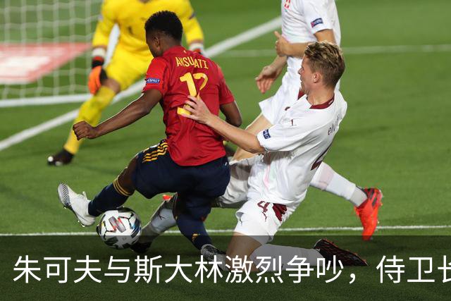 朱可夫与斯大林激烈争吵，侍卫长怒扇两耳光，看似无礼却救他一命！