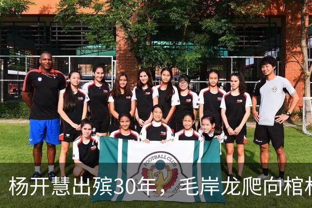 杨开慧出殡30年，毛岸龙爬向棺材哭喊：我要和妈妈永远在一起！