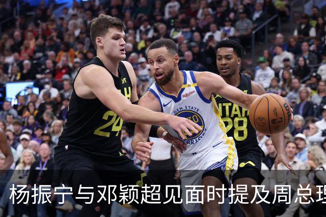 杨振宁与邓颖超见面时提及周总理：他已病重，为何不让他好好休息？