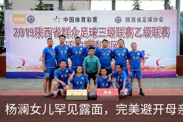 杨澜女儿罕见露面，完美避开母亲美貌基因，复刻父亲样貌