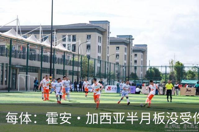 每体：霍安·加西亚半月板没受伤，巴萨不排除出战塞维利亚可能性