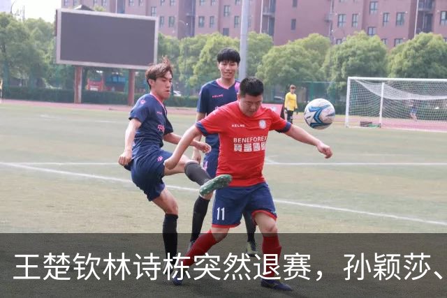 王楚钦林诗栋突然退赛，孙颖莎、蒯曼轻松，不过2枚金牌真悬了