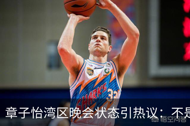 章子怡湾区晚会状态引热议：不是胖了老了，是活成了另一种境界