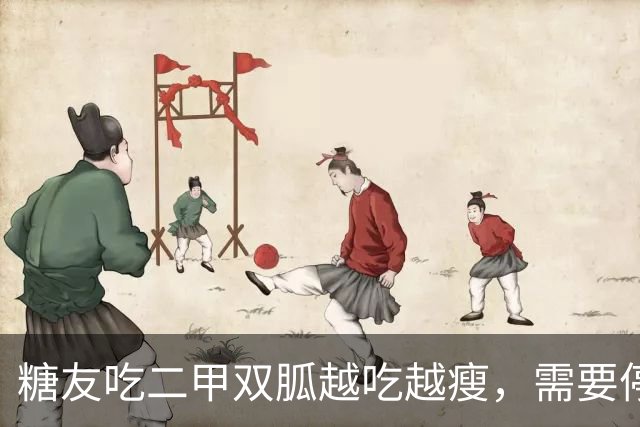 糖友吃二甲双胍越吃越瘦，需要停药吗？本文告诉您答案