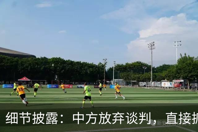 细节披露：中方放弃谈判，直接抓了“佤邦联合军”副总司令鲍军峰