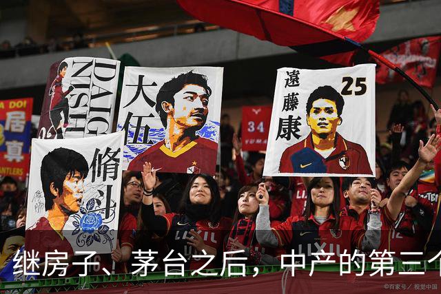 继房子、茅台之后，中产的第三个“信仰神话”也破灭了