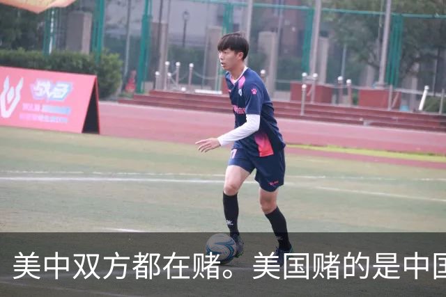 美中双方都在赌。美国赌的是中国不敢武力解决台湾问题，也不敢打日本；中国赌的是美国不会介入，不会出手帮助日本