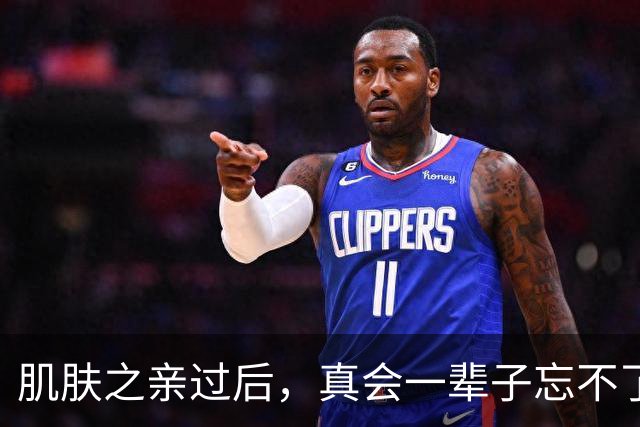 肌肤之亲过后，真会一辈子忘不了吗？科学答案太扎心了，别不信