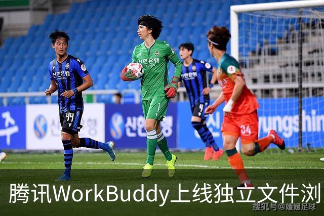 腾讯WorkBuddy上线独立文件浏览器：右键即可用AI打开本地文件