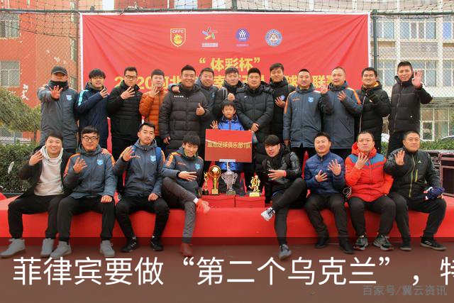 菲律宾要做“第二个乌克兰”，特奥多罗明确表态，想让中国难宣战