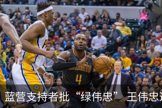 蓝营支持者批“绿伟忠” 王伟忠通过绿媒回应：只是做了一场没采访大纲的访问