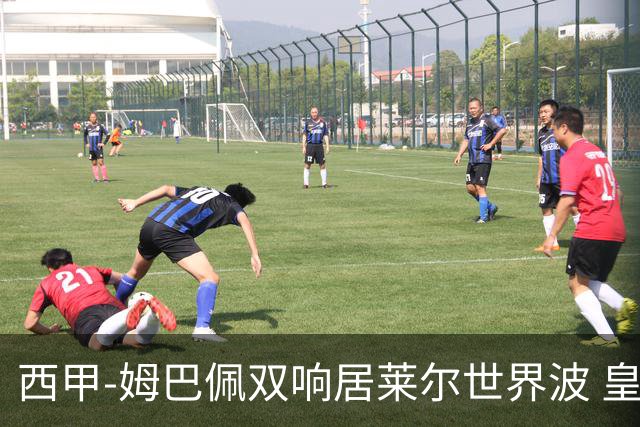 西甲-姆巴佩双响居莱尔世界波 皇马4-1塞维利亚3连胜