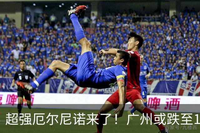 超强厄尔尼诺来了！广州或跌至1.5℃，浙江早就顶着35℃赶羽绒服