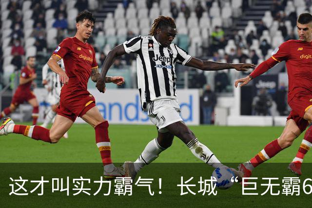 这才叫实力霸气！长城“巨无霸6座”全曝光！