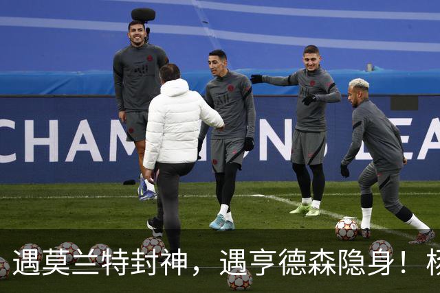 遇莫兰特封神，遇亨德森隐身！杨瀚森一战打透NBA残酷真相！