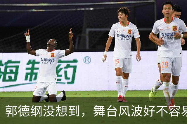 郭德纲没想到，舞台风波好不容易过去后，儿子郭麒麟新剧出了问题