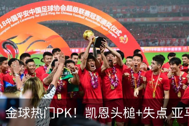 金球热门PK！凯恩头槌+失点 亚马尔闪电偷袭发挥更佳
